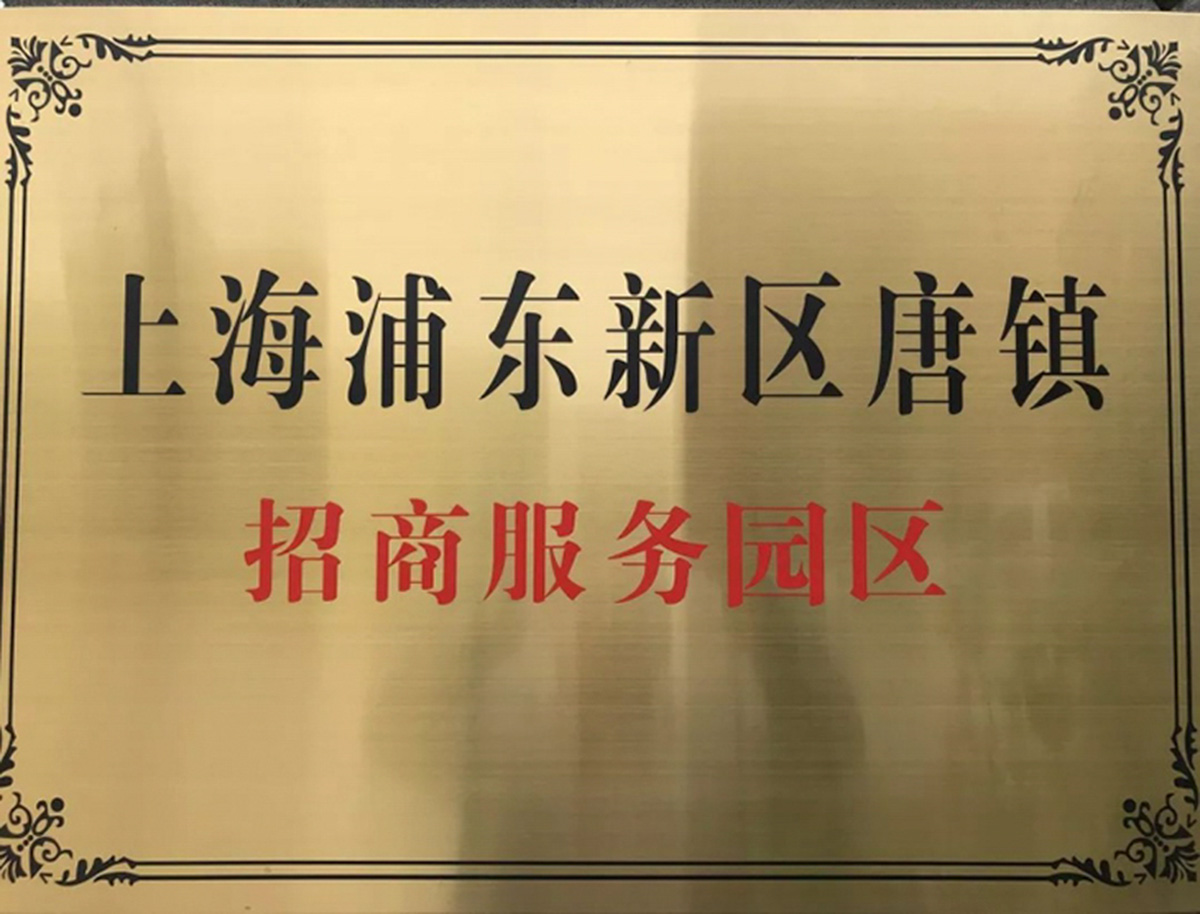 上海浦东注册人力资源公司