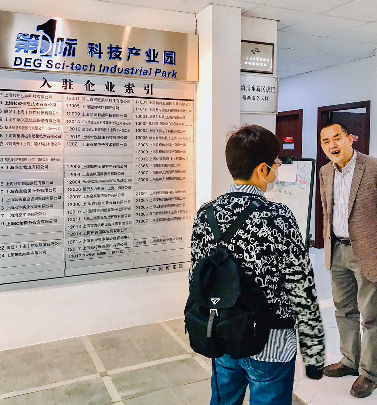 上海浦东新区注册公司流程