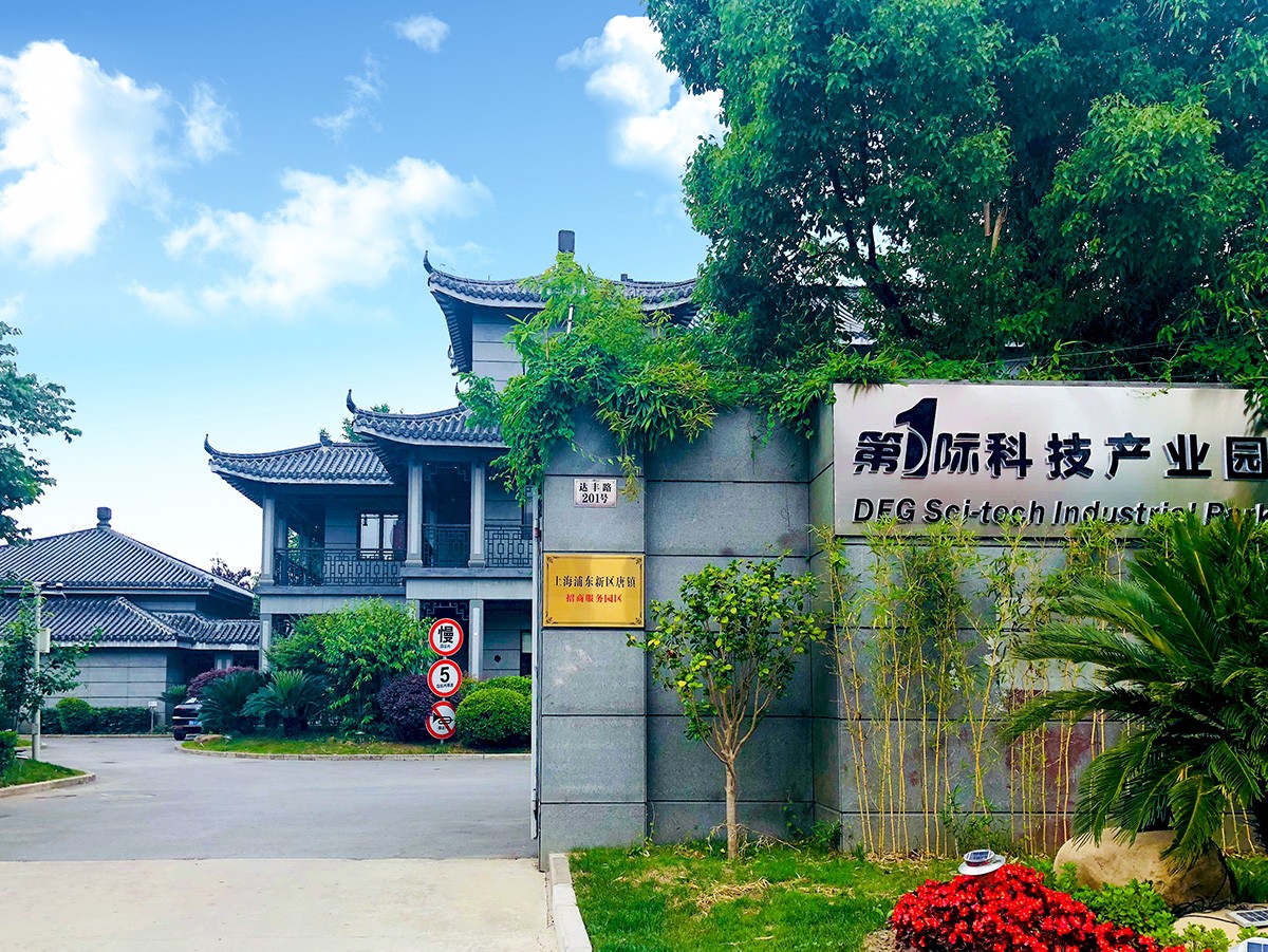 上海公司注册选择园区直招免费服务