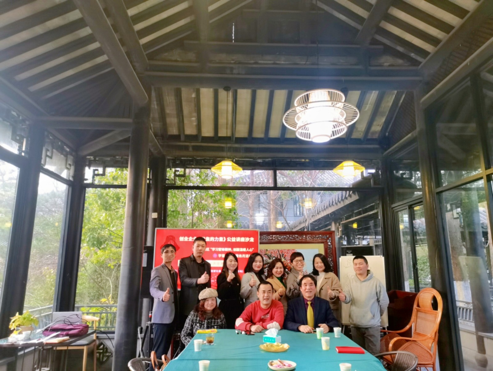 第一际科技产业园企业沙龙