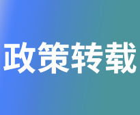 上海浦东新区注册公司流程
