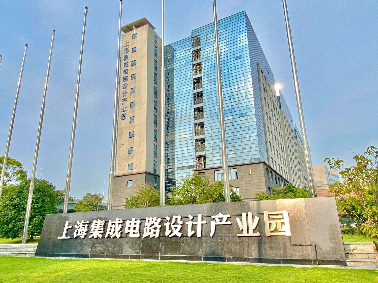 张江创业共享办公