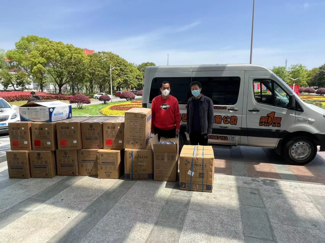 浦东注册公司招商园区捐赠上海疫情防护物资