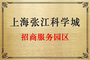 上海浦东新区注册公司流程