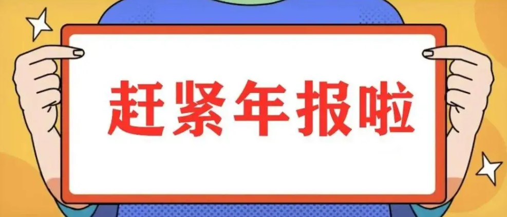 上海浦东新区注册公司流程